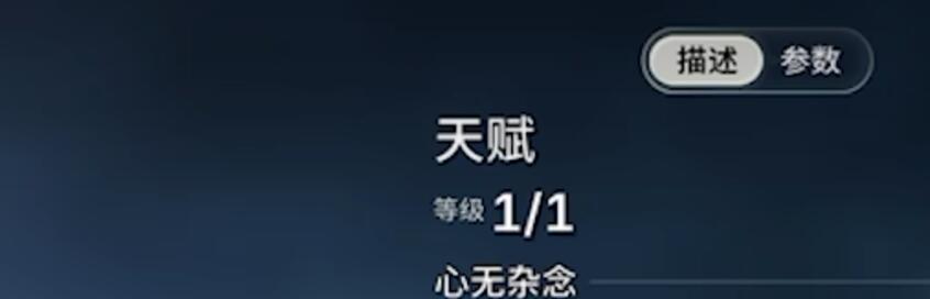 绿梦时空之声心无杂念爬塔词条说明