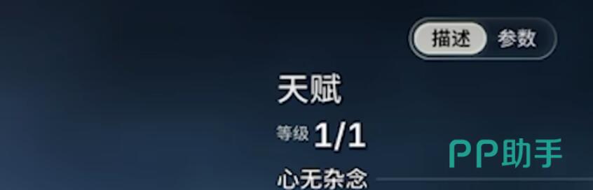 绿梦时空之声心无杂念爬塔词条说明