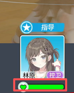 篮球少女飞跃巅峰能量条是什么？游戏机制与玩法详解一览