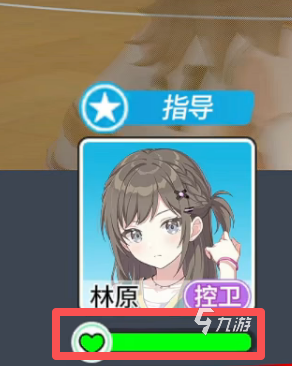 篮球少女飞跃巅峰能量条是什么?游戏机制与玩法详解一览