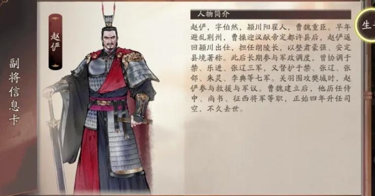 长乐未央与推贤举能卡池宣传图