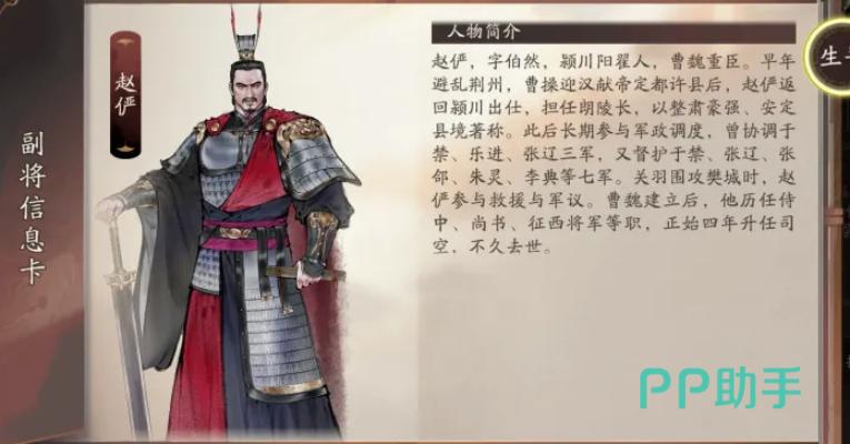 长乐未央与推贤举能卡池宣传图