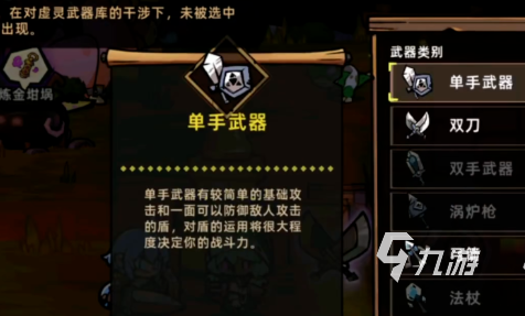 失落城堡2手游付费内容有哪些?氪金点与内购攻略详解