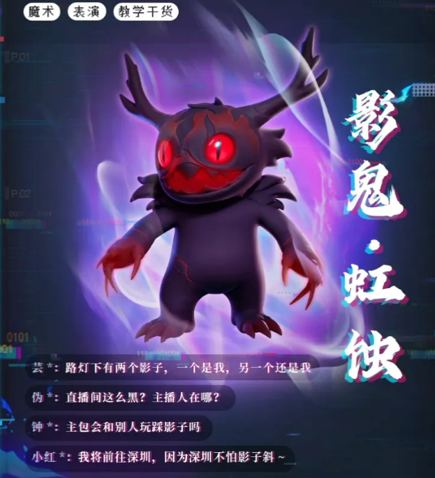 元梦之星低重力宝箱探索