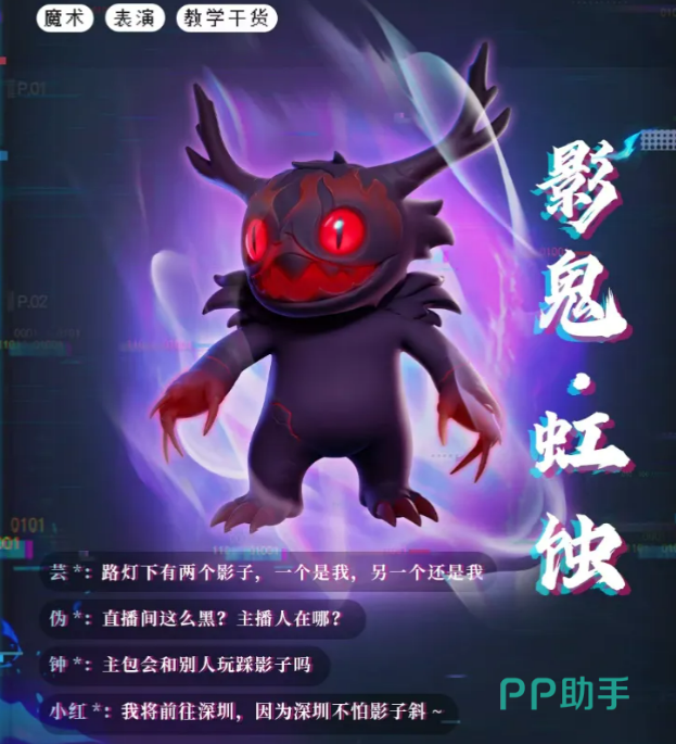 元梦之星低重力宝箱探索