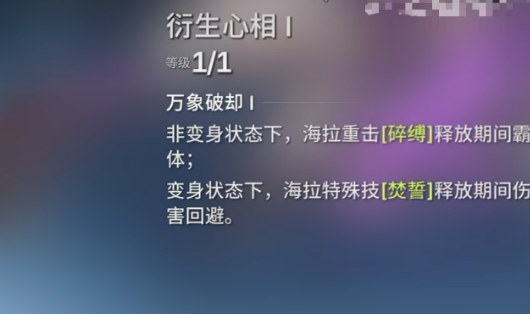蝶之具象刷新幻雾杀空中连招循环