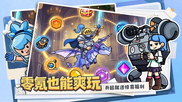 九游平台手游福利活动页面截图
