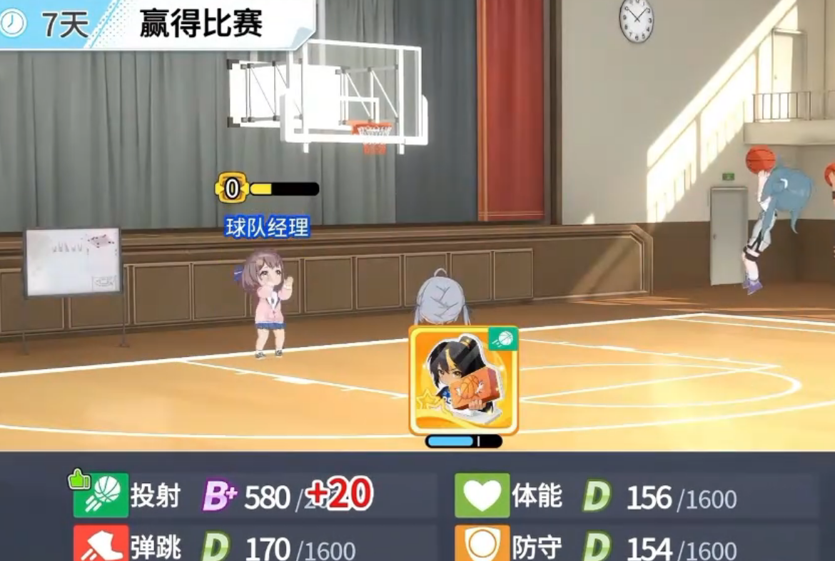 篮球少女飞跃巅峰球探系统怎么玩 玩法技巧全攻略