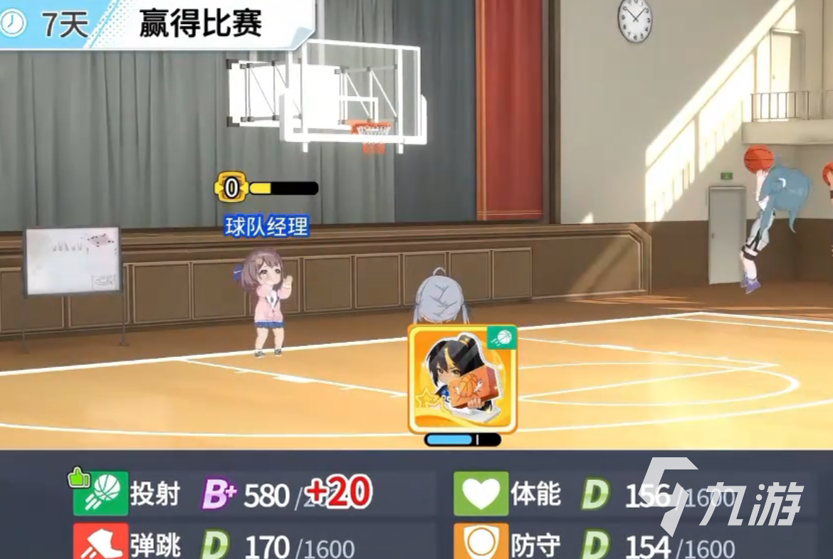 篮球少女飞跃巅峰球探系统怎么玩 玩法技巧全攻略