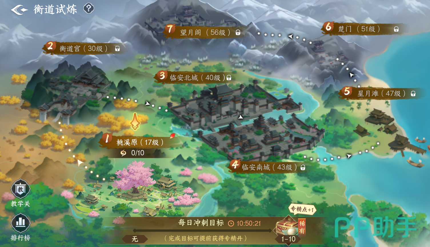 青铁矿打造逐梦江湖赛季装备与强化说明