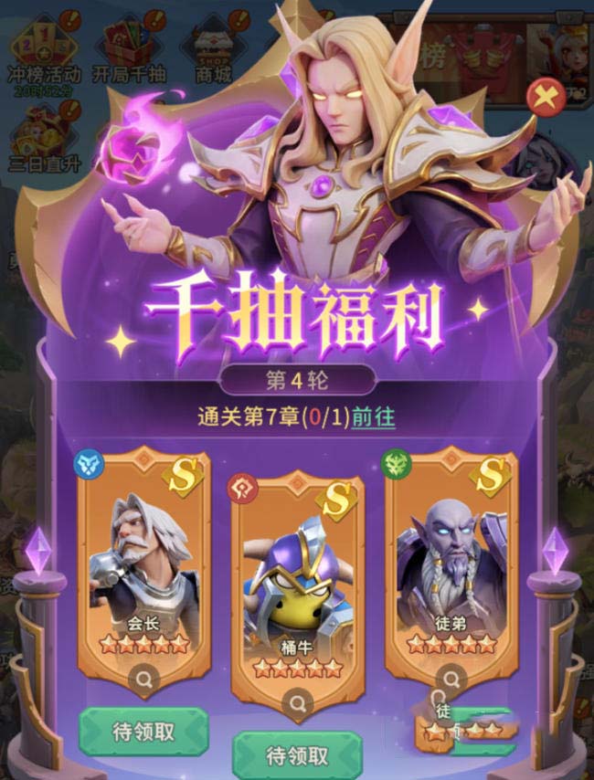 我叫MT崛起预约领取方式介绍图