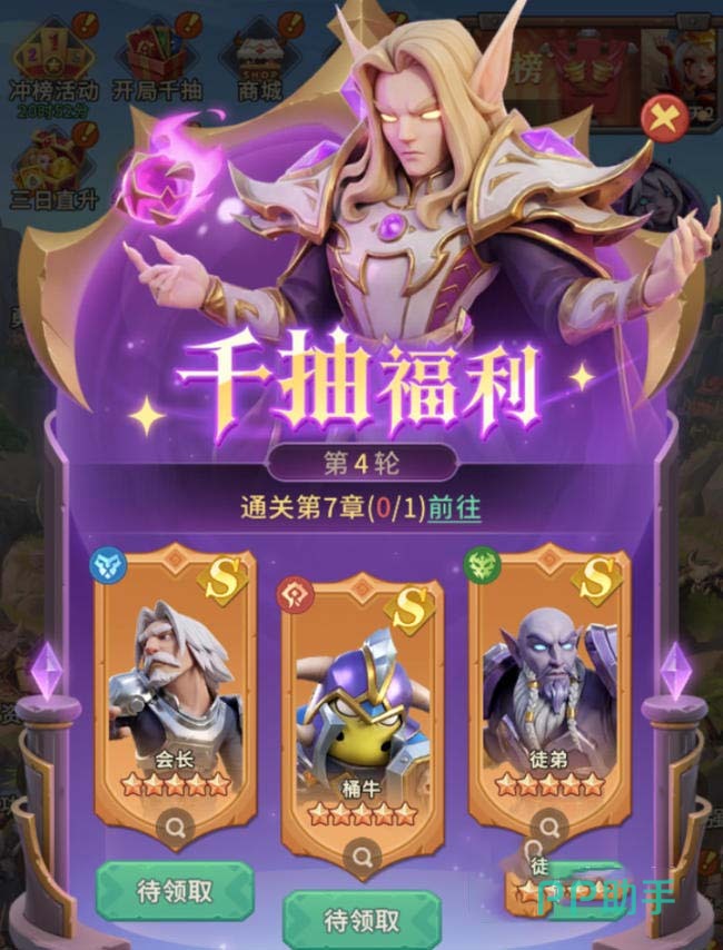 我叫MT崛起预约领取方式介绍图