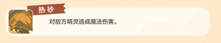 洛克王国秋日活动获取流程说明图