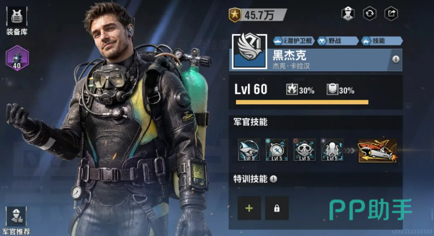 战火勋章黑杰克海战玩法介绍