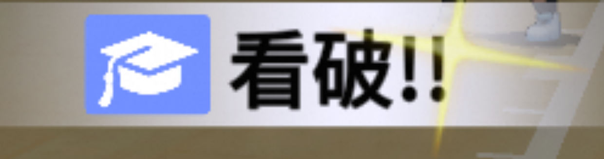 篮球少女飞跃巅峰卡牌克制与大招释放