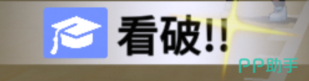 篮球少女飞跃巅峰卡牌克制与大招释放