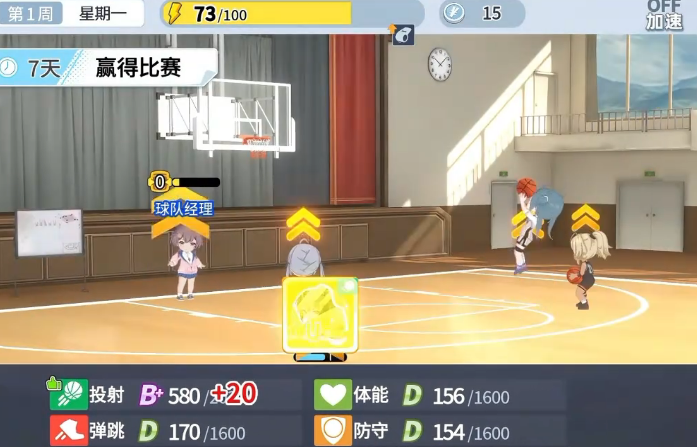 特训日记特殊天赋激活说明