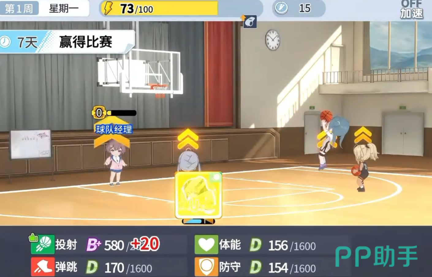 特训日记特殊天赋激活说明