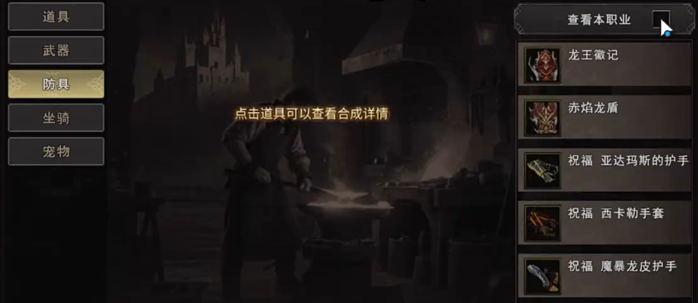 神泣纷争祝福卷轴首领刷新与掉落来源