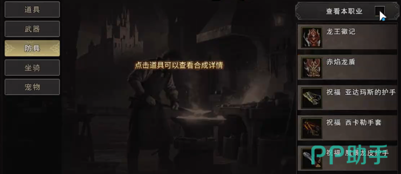 神泣纷争祝福卷轴首领刷新与掉落来源