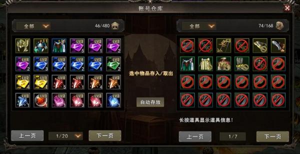 神泣纷争牧师技能加点配图
