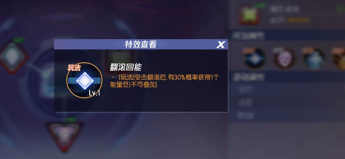 拳皇命运神器芯片养成优先级建议