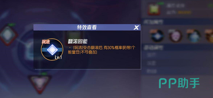 拳皇命运神器芯片养成优先级建议