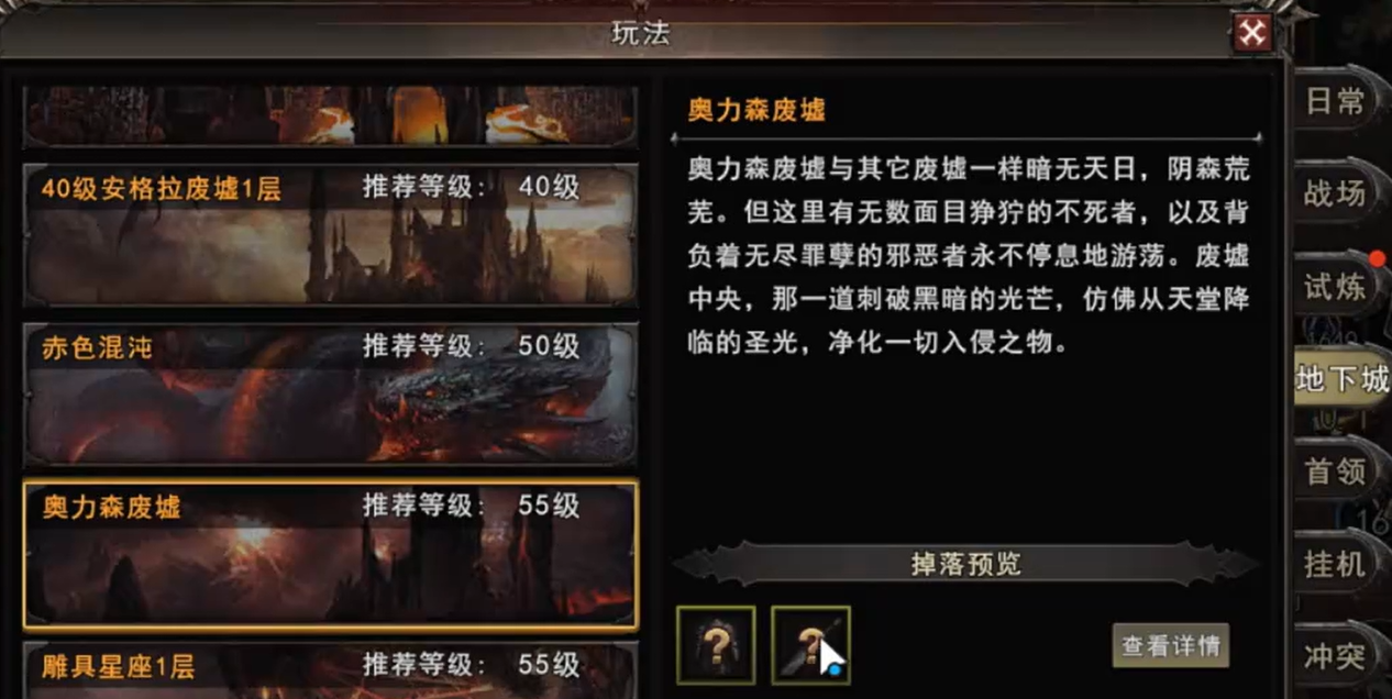 神泣纷争祝福卷轴强化祝福值节点说明