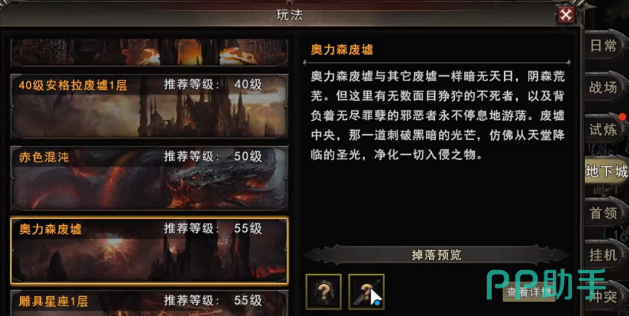 神泣纷争祝福卷轴强化祝福值节点说明