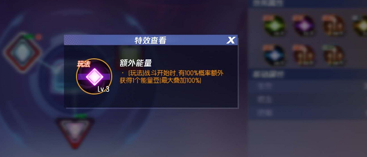 拳皇命运芯片分类标签展示
