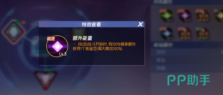 拳皇命运芯片分类标签展示