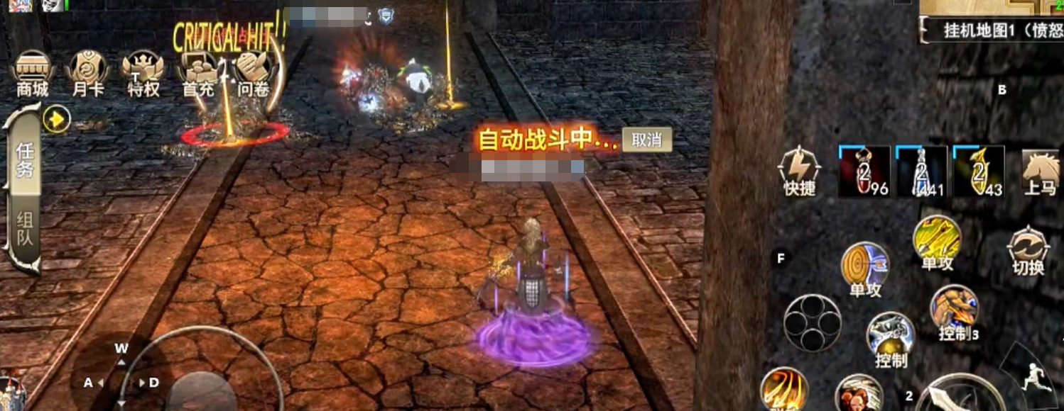 神泣纷争阵营据点战职业搭配图