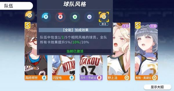 远野皆川龙宫寺绿卡与位置搭配展示