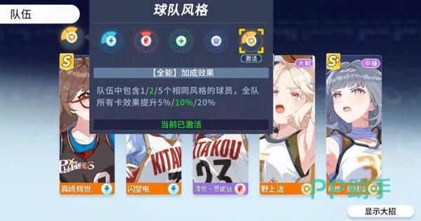 远野皆川龙宫寺绿卡与位置搭配展示