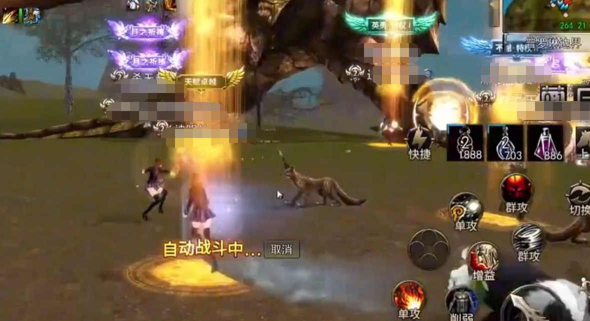 神泣纷争王城攻防战阵营编成示意图