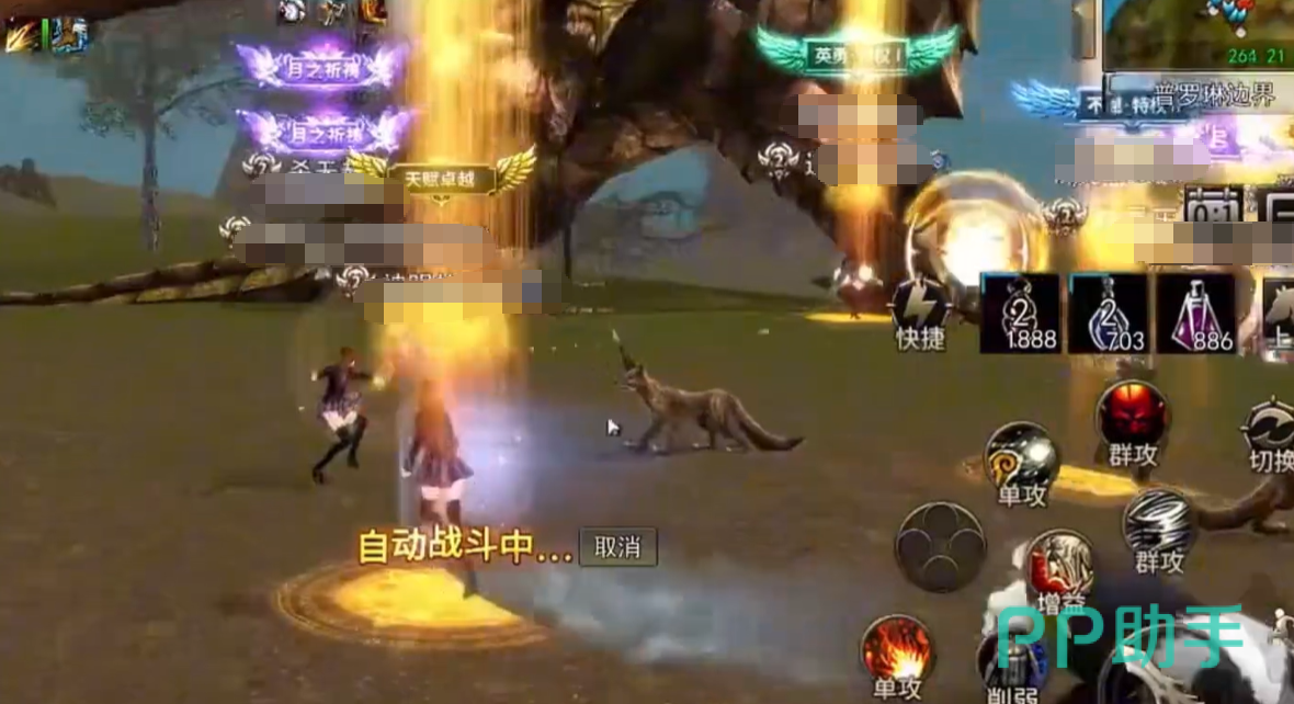 神泣纷争王城攻防战阵营编成示意图