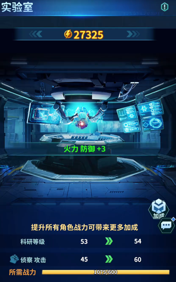 变形金刚新纪元能源供给中枢与实验室建设