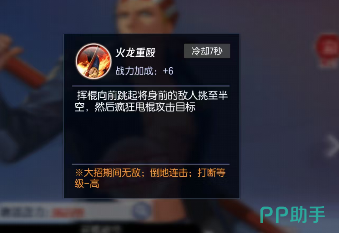 拳皇命运比利凯恩火焰旋风棍范围伤害展示
