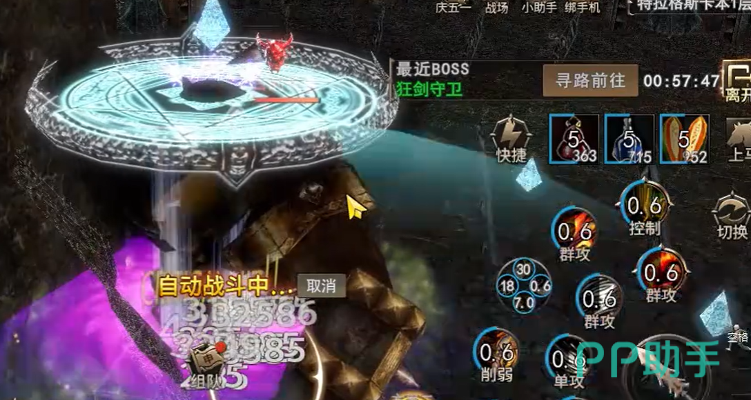 神泣纷争无尽深渊周常冲层图