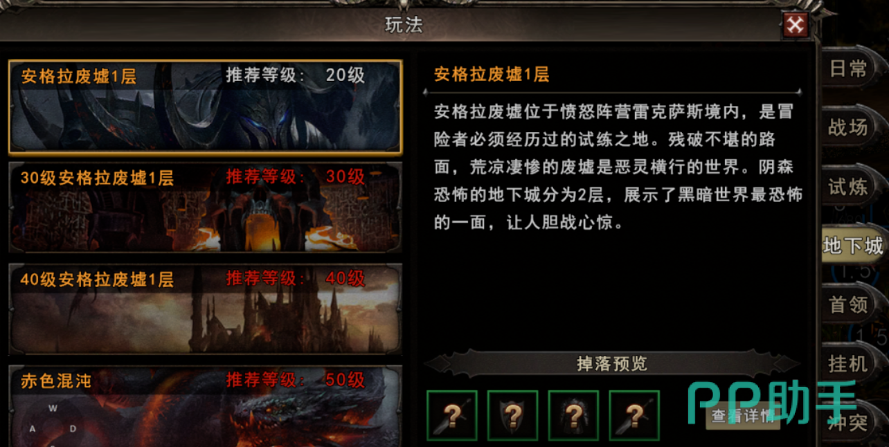 神泣纷争无尽深渊副本说明