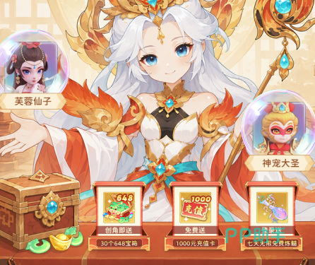 西游降妖记玩法展示截图