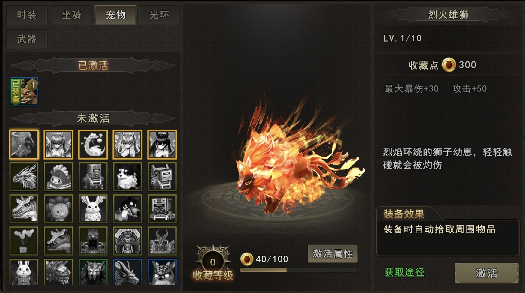 神泣纷争契灵养成机制