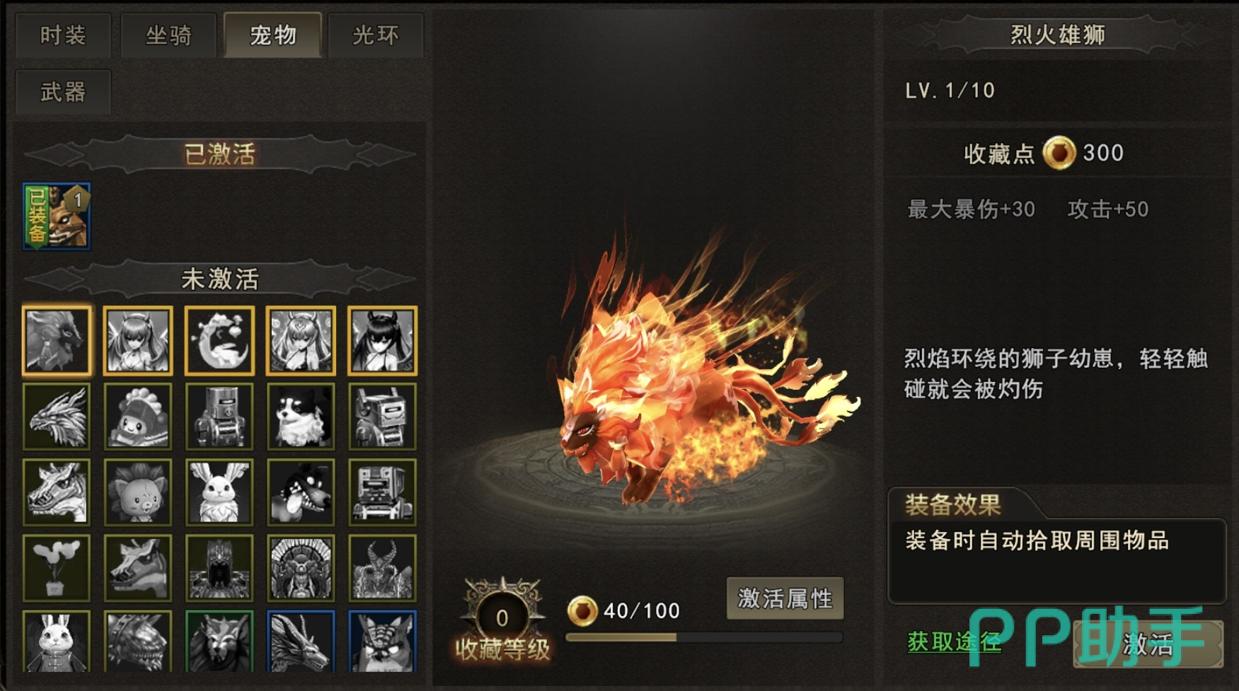 神泣纷争契灵养成机制