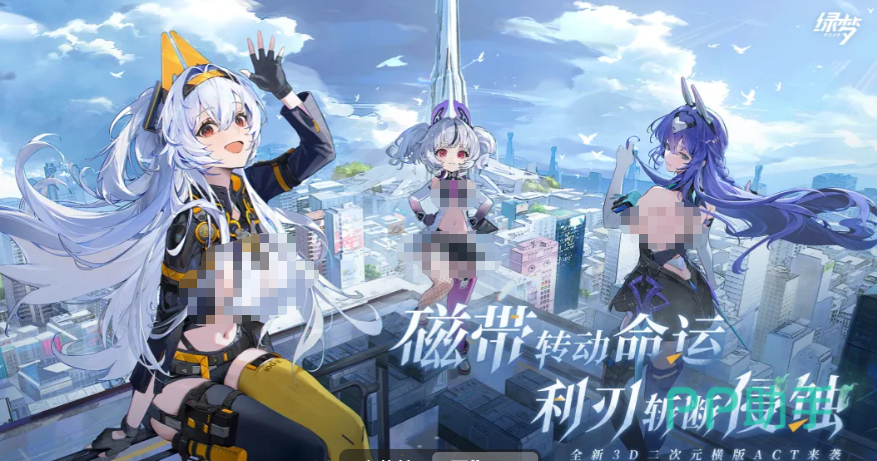 绿梦时空之声辅助角色与针剂支援说明