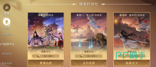 征战天下准备阶段三路城门与工坊布局