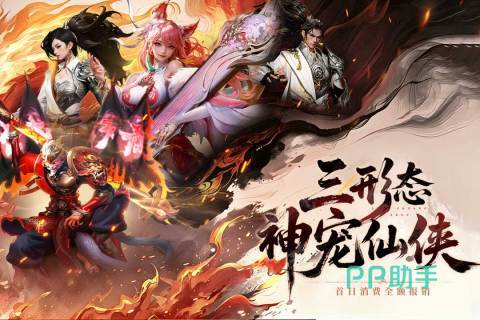 神创九州社交副本秘境玩法图