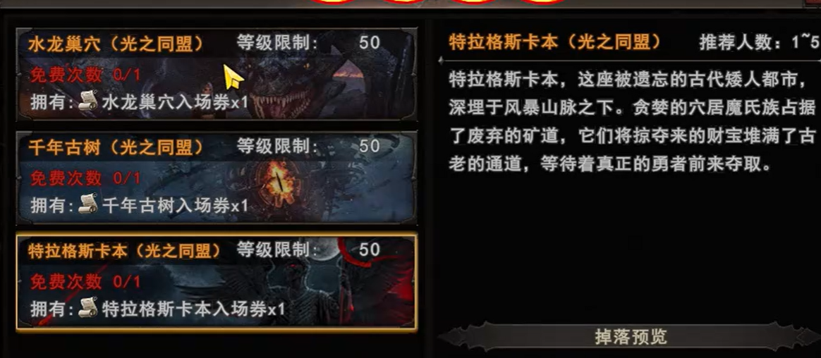 神泣纷争无尽深渊阵容站位图