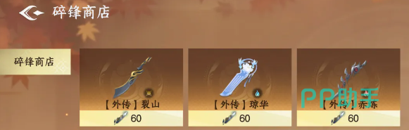 剑侠世界4无限衡道试炼专精与队伍搭配说明