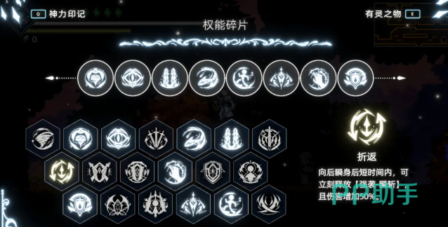 神陨之地破碎神域场景截图