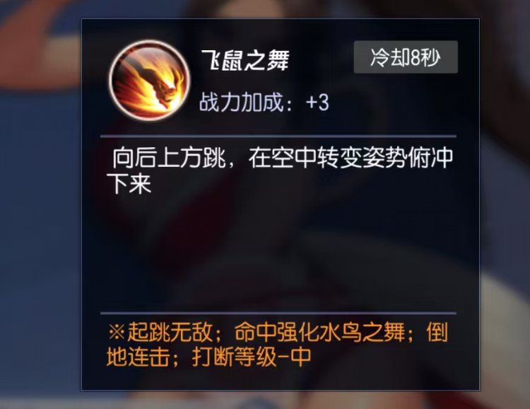 拳皇命运奥义忍蜂技能展示